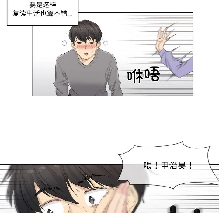 輕觸!解除封印第1話