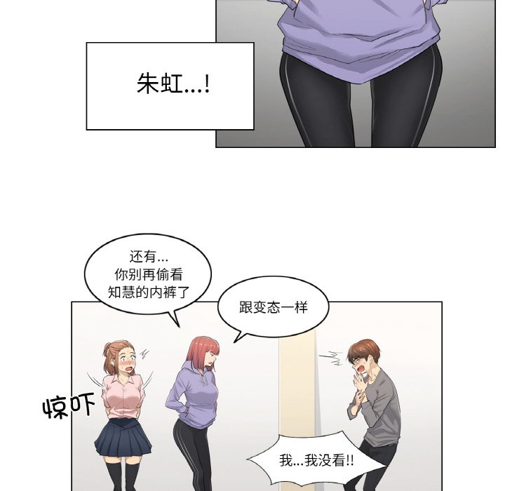 轻触!解除封印第1话
