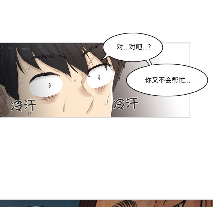 轻触!解除封印第1话