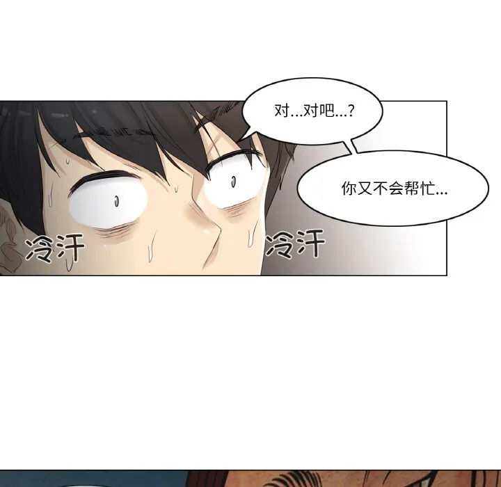輕觸!解除封印第1話