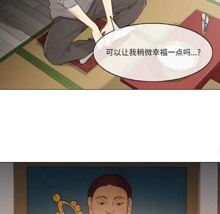 輕觸!解除封印第1話