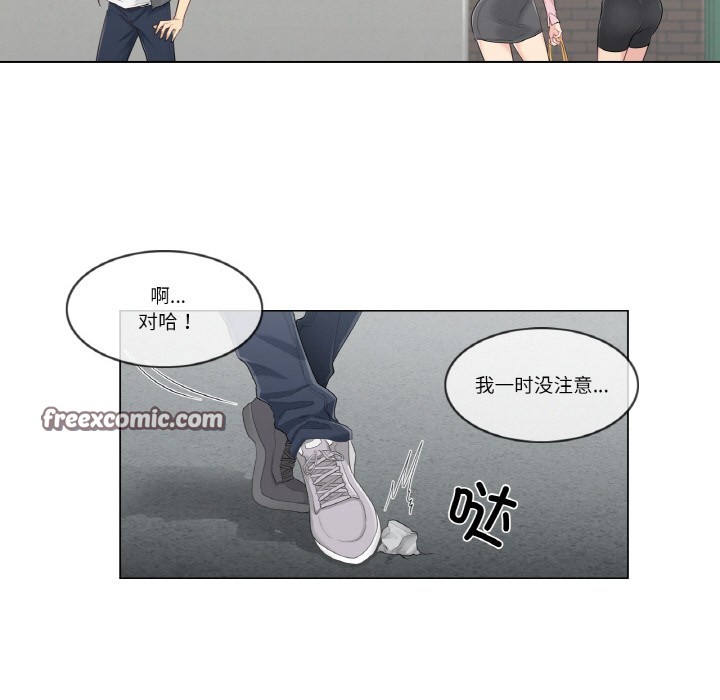 轻触!解除封印第1话