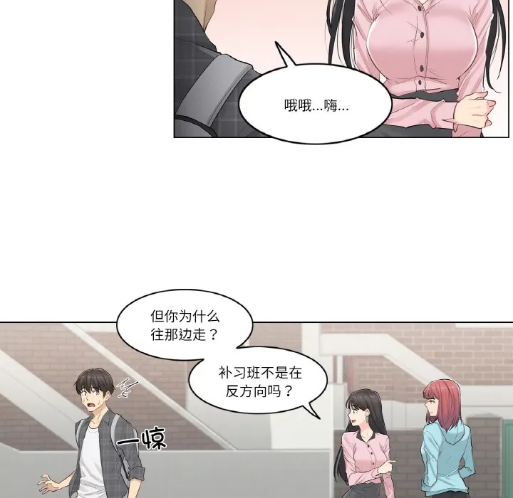 輕觸!解除封印第1話