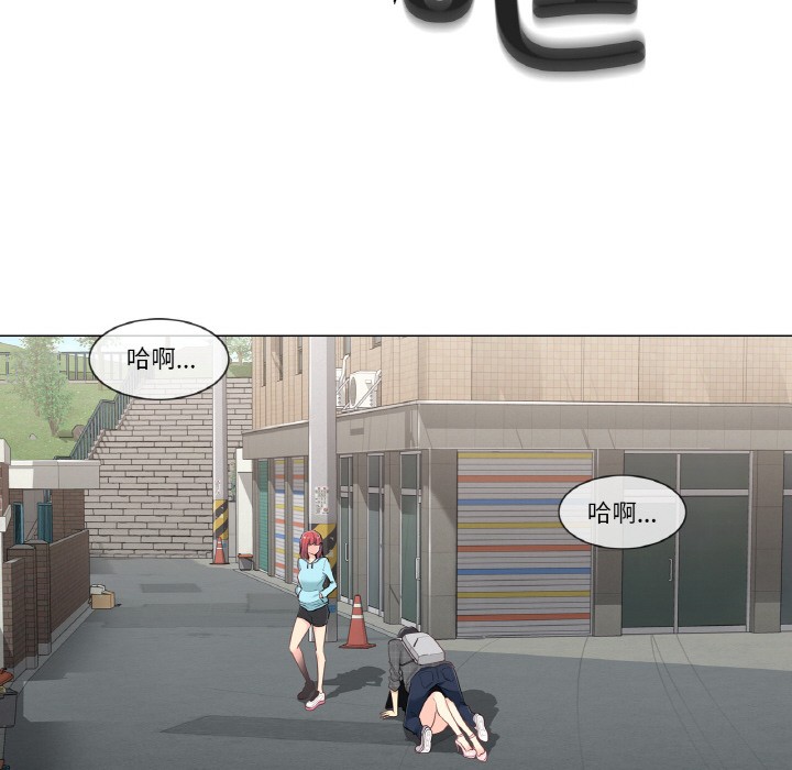 轻触!解除封印第1话