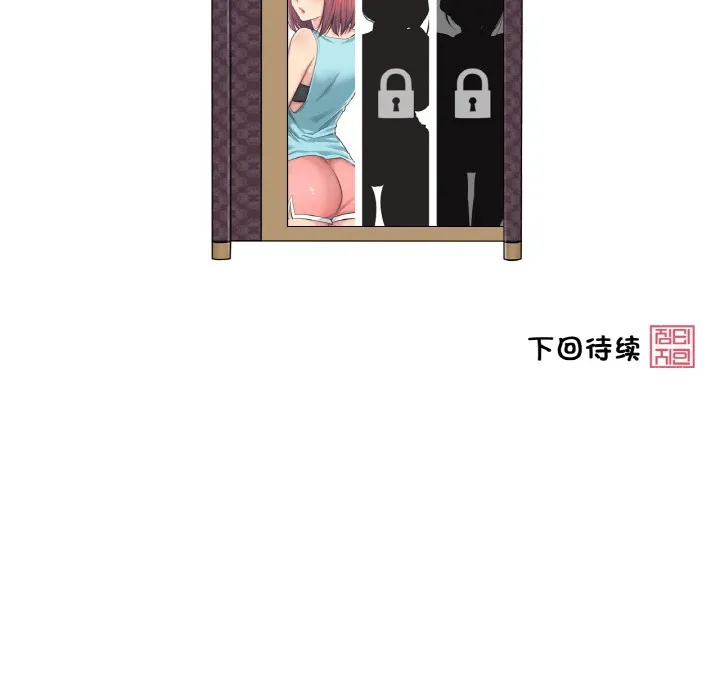 輕觸!解除封印第1話