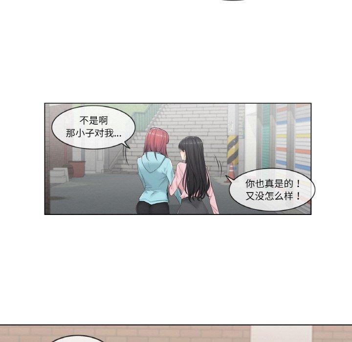 轻触!解除封印第2话