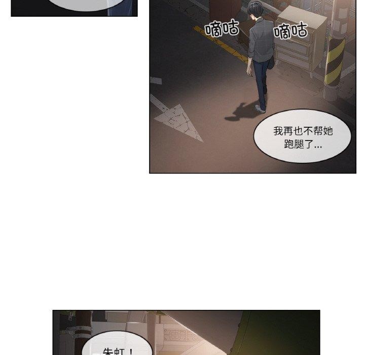 轻触!解除封印第2话