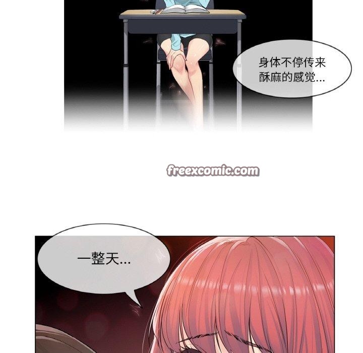 轻触!解除封印第2话