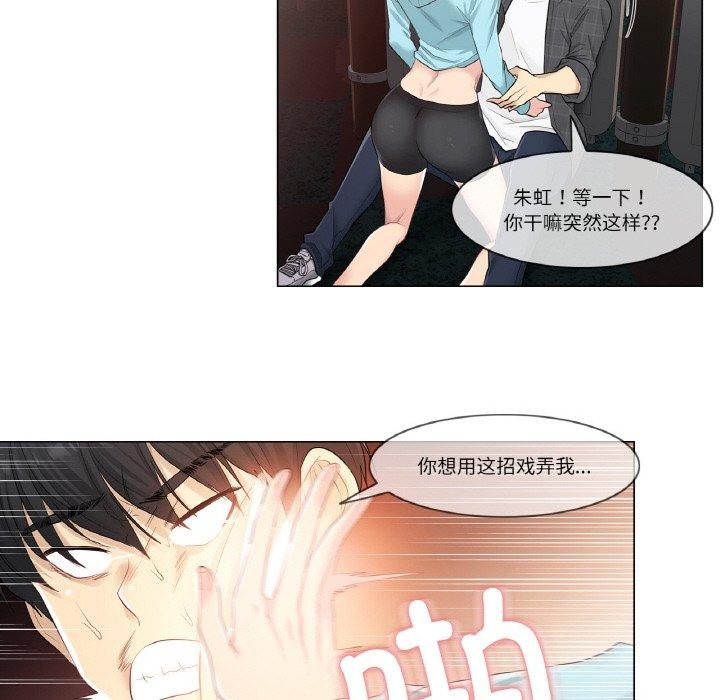 轻触!解除封印第2话