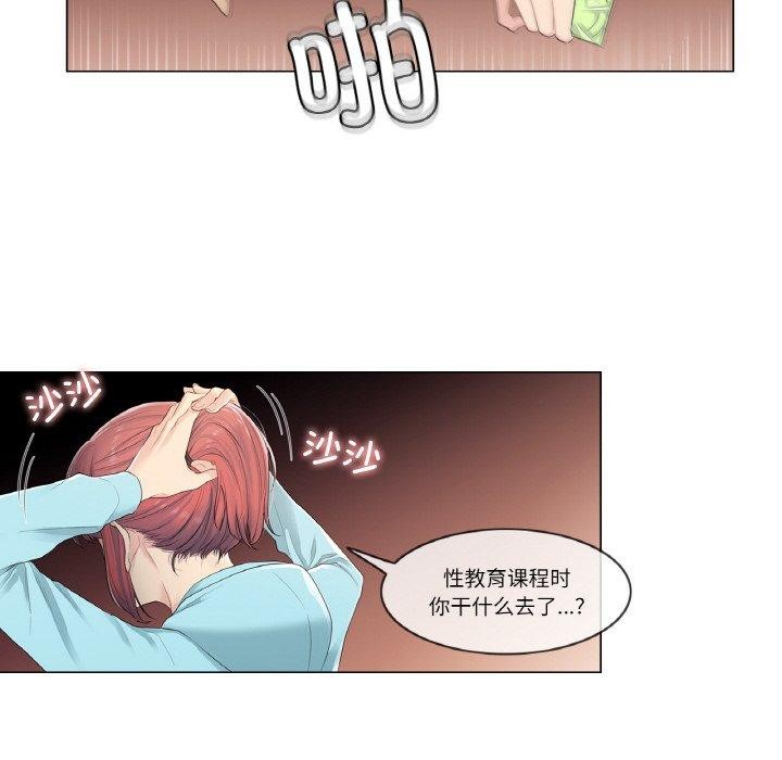 轻触!解除封印第2话