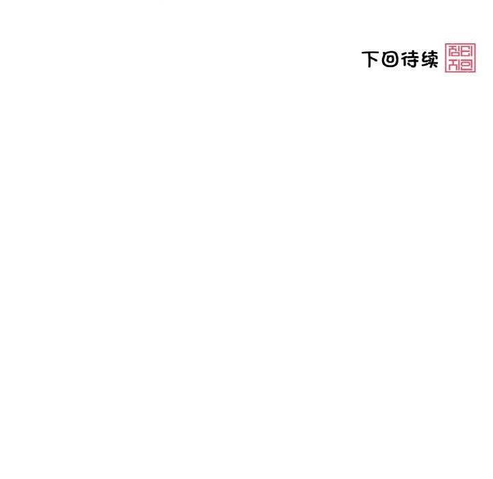轻触!解除封印第2话