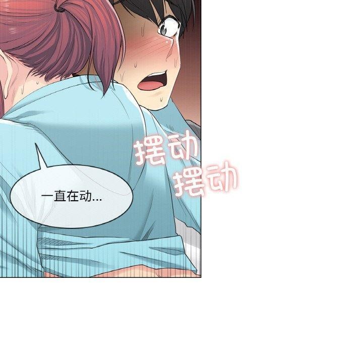 輕觸!解除封印第3話