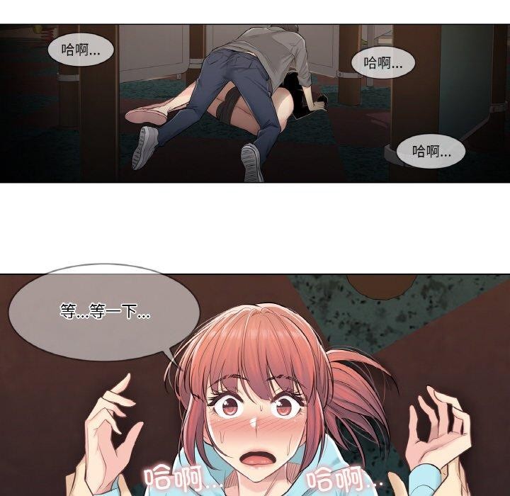輕觸!解除封印第3話