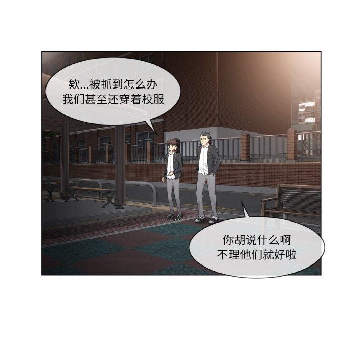 輕觸!解除封印第3話