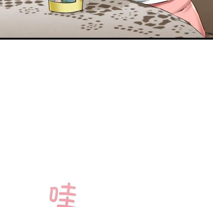 我的拉拉队宝贝第34話