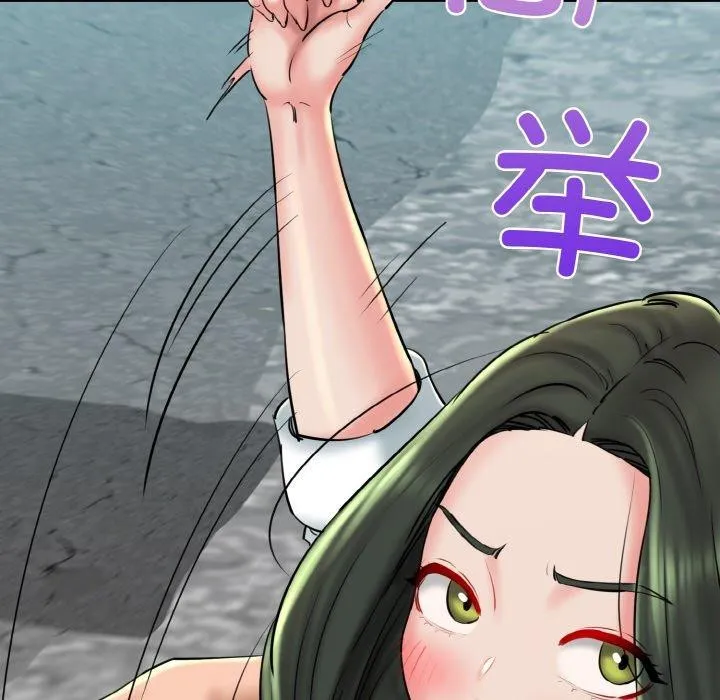 我的拉拉队宝贝第34話