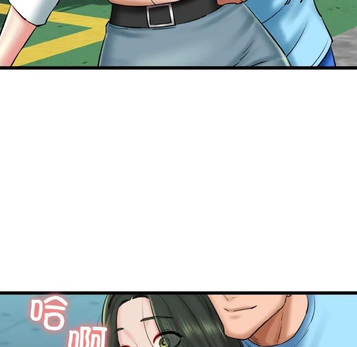 我的拉拉队宝贝第34話
