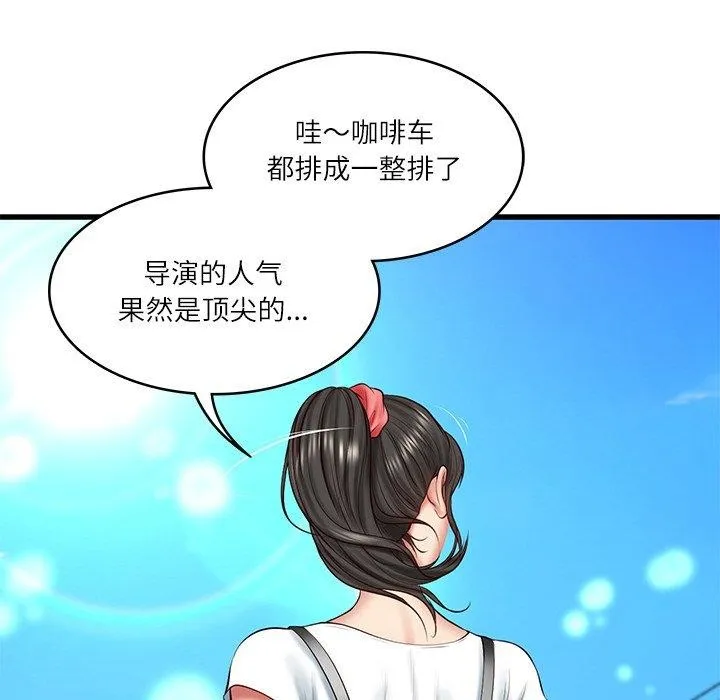 财阀家的女婿第24話