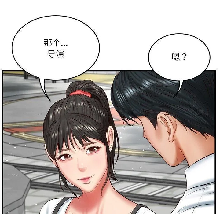 财阀家的女婿第24話