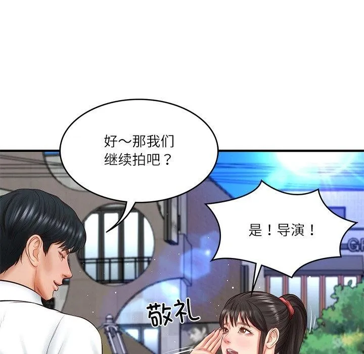 财阀家的女婿第24話