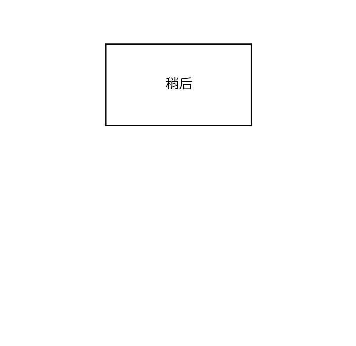 财阀家的女婿第24話