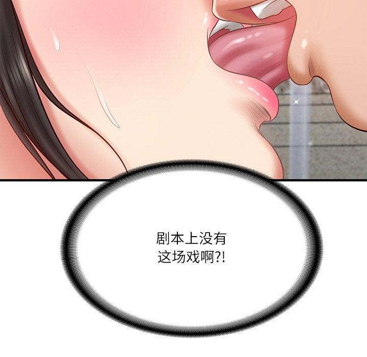财阀家的女婿第24話