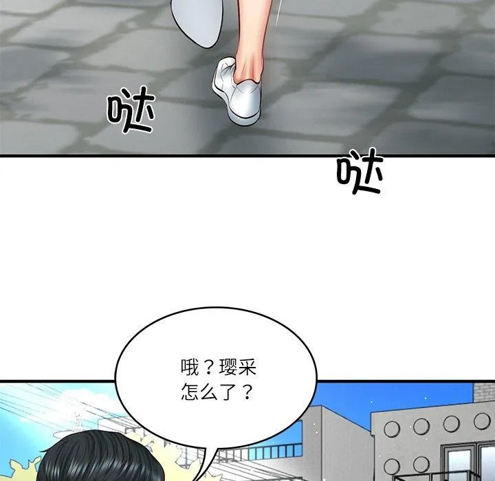 财阀家的女婿第24話
