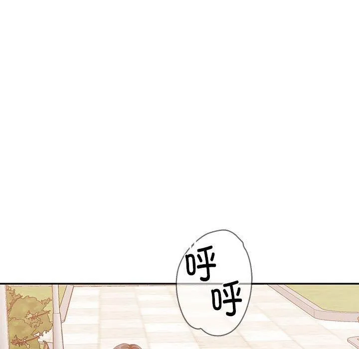 怀孕契约第29話