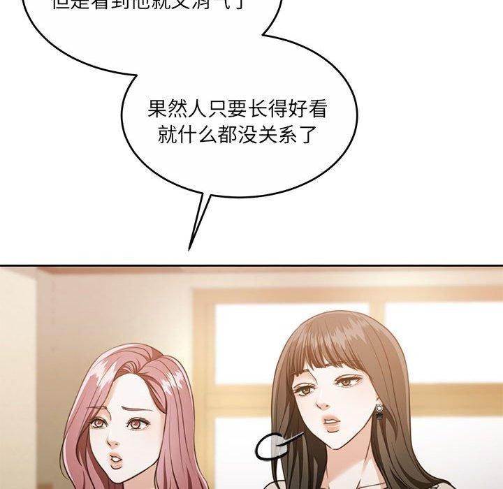 怀孕契约第29話