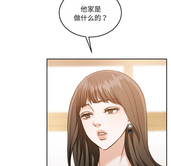 怀孕契约第29話