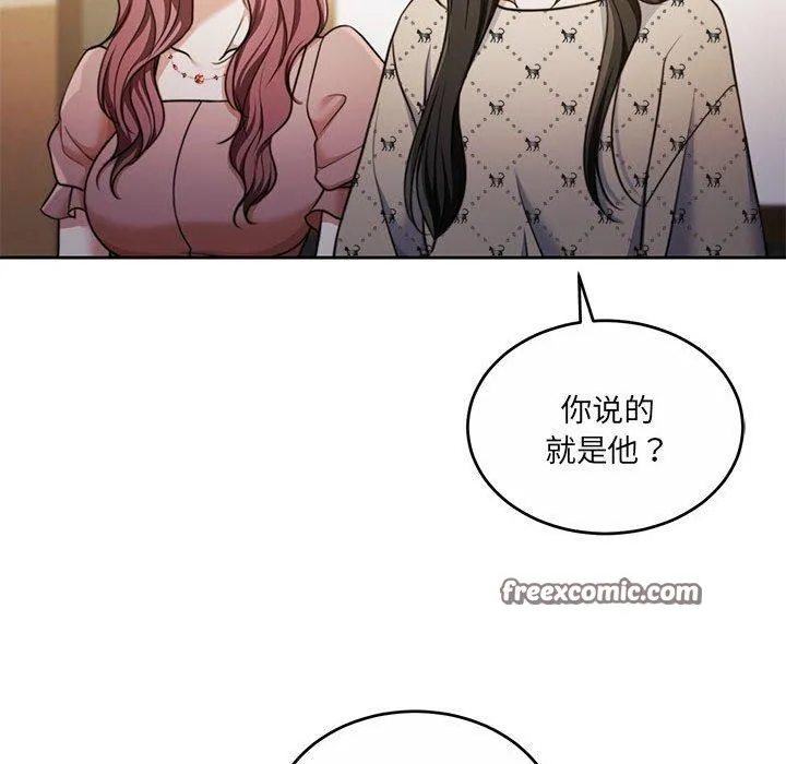 怀孕契约第29話