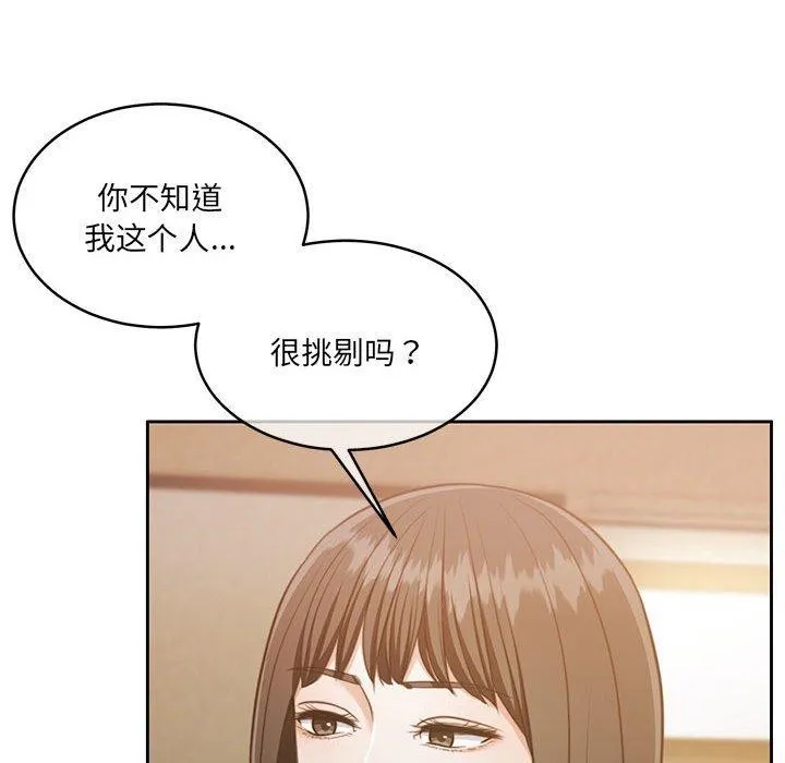怀孕契约第29話