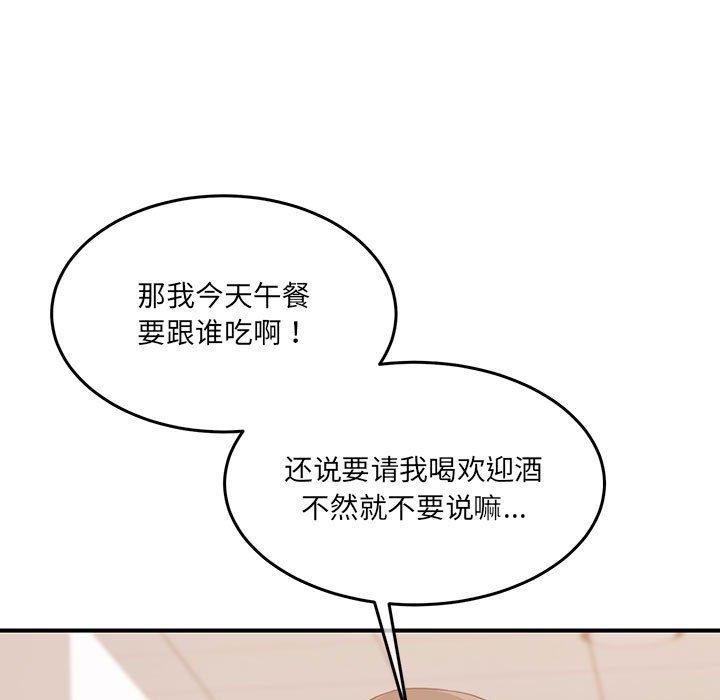 怀孕契约第29話