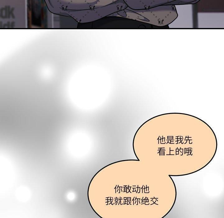 怀孕契约第29話
