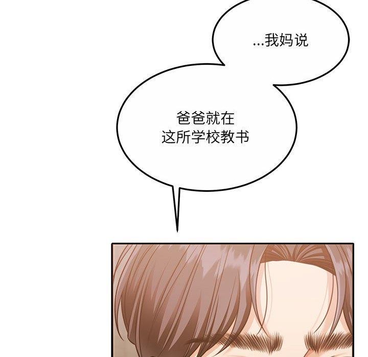 怀孕契约第29話