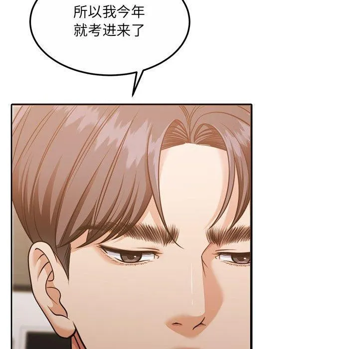 怀孕契约第29話