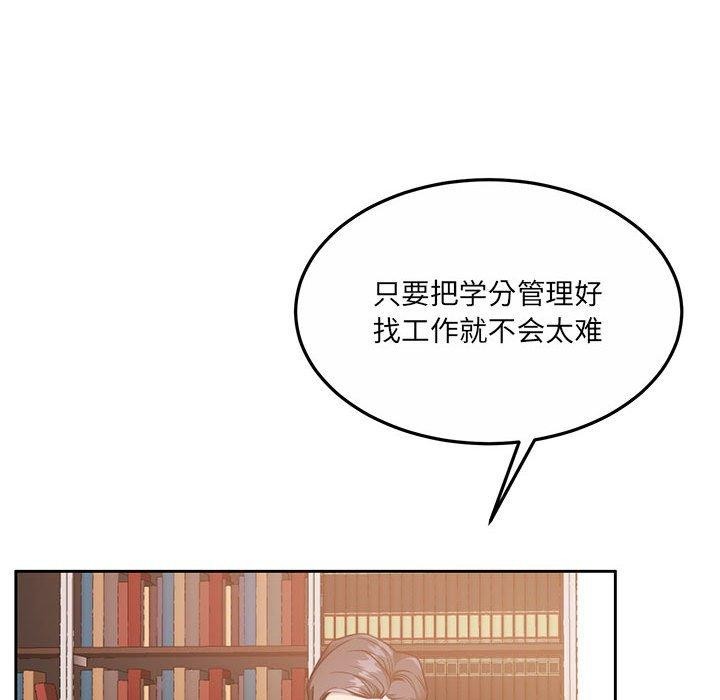 怀孕契约第29話