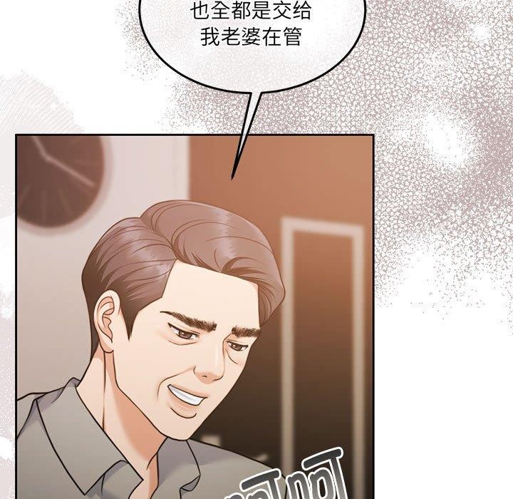 怀孕契约第29話