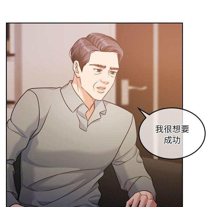 怀孕契约第29話