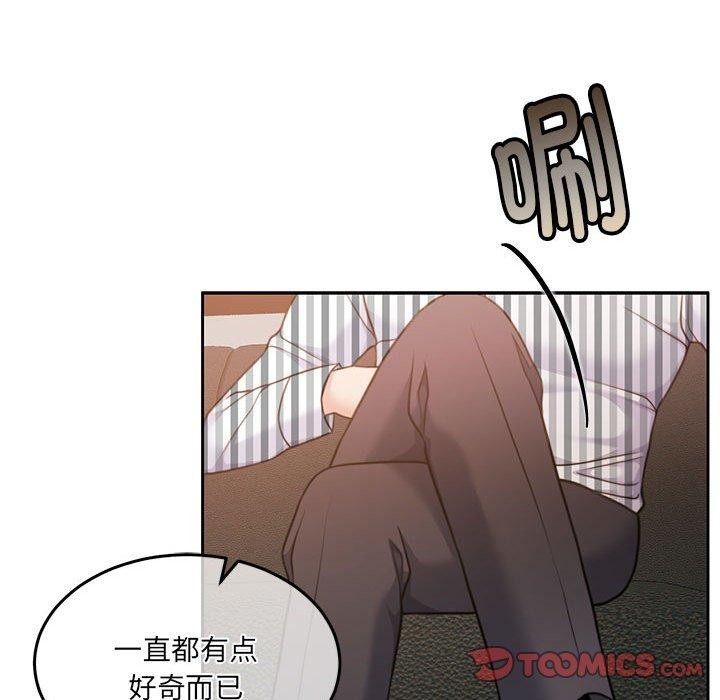 怀孕契约第29話