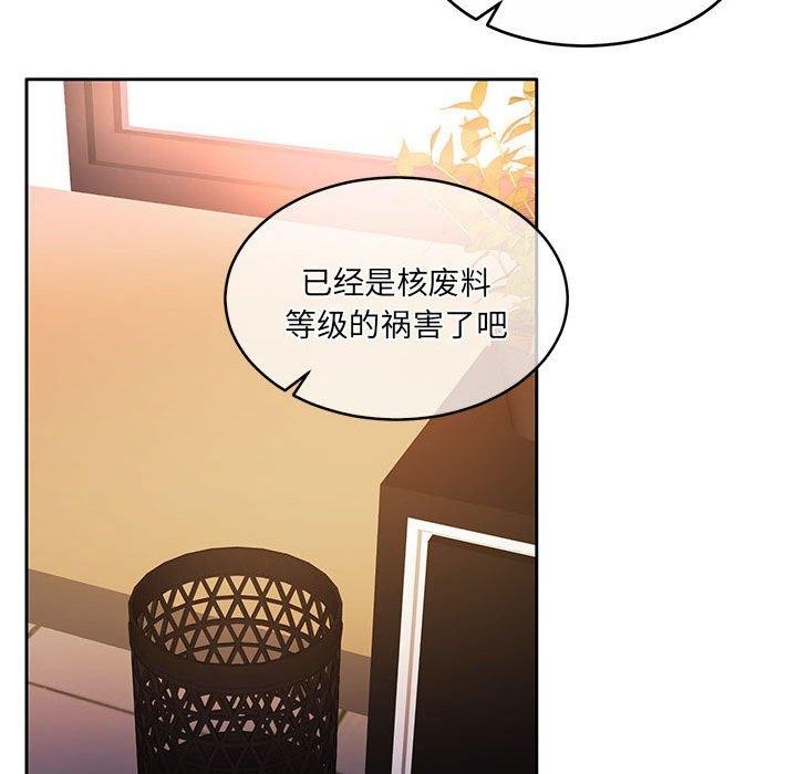 怀孕契约第29話