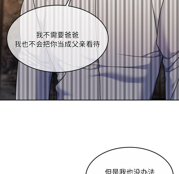 怀孕契约第29話