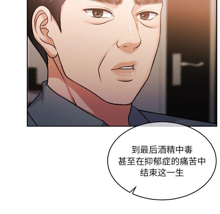 怀孕契约第29話