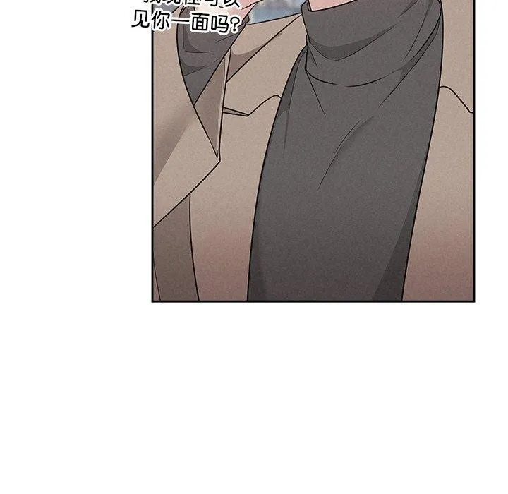 被吞噬的夜第30話