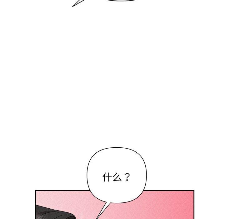 被吞噬的夜第30話