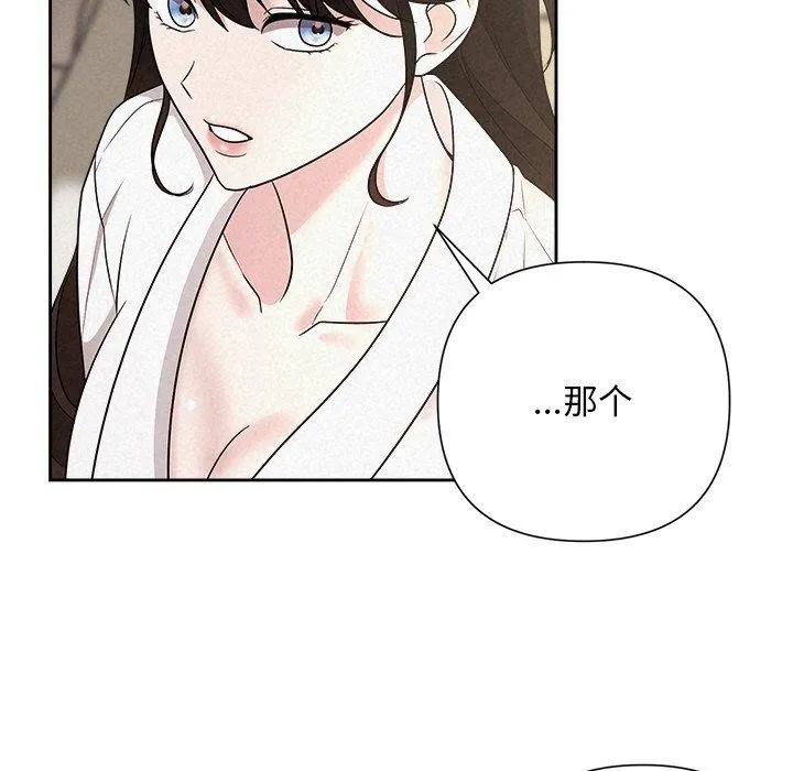被吞噬的夜第30話