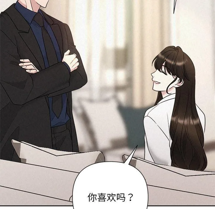 被吞噬的夜第30話