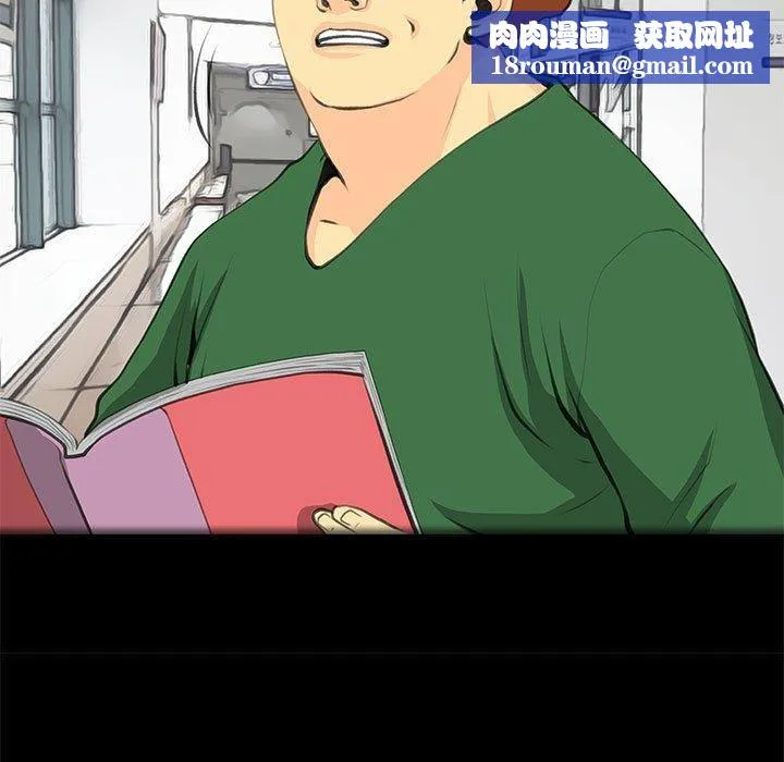 撩妹笔记本第32話