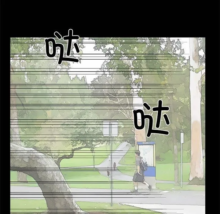 撩妹笔记本第32話