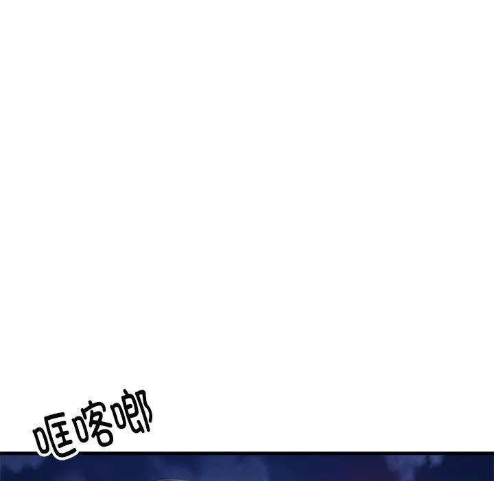 新都市外卖员第41話